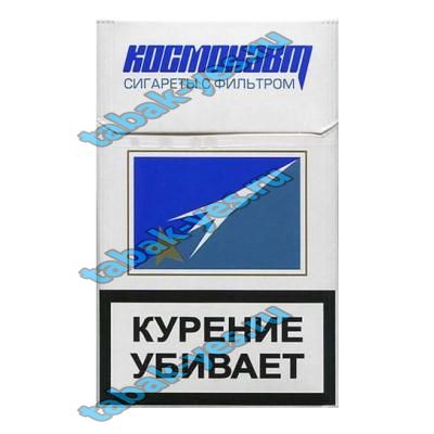 Сигареты Космонавт