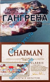 "CHAPMAN" classic