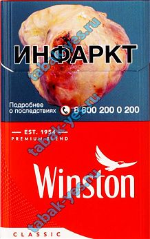 Winston red