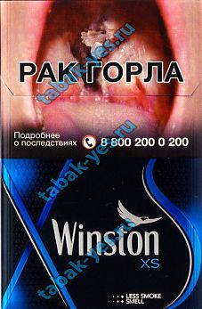 Winston XS (синий)