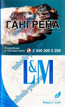 LM Blue, МРЦ 145